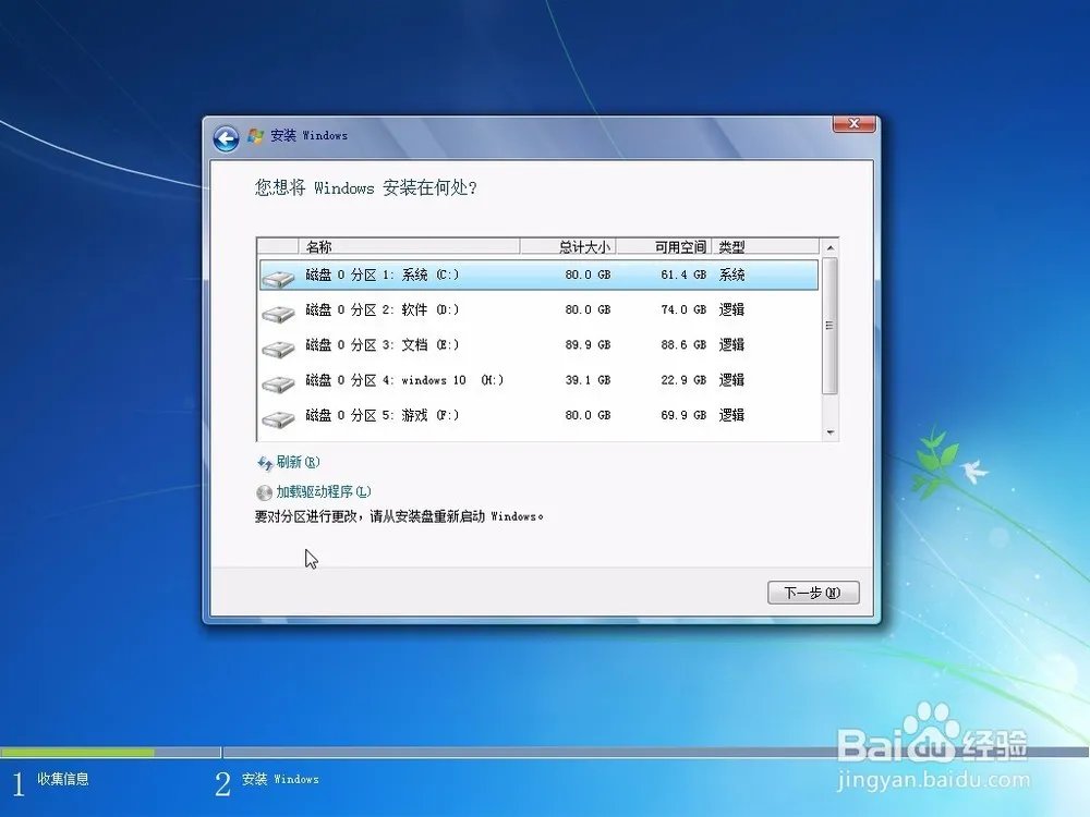 宏基4740g装什么操作系统最好?