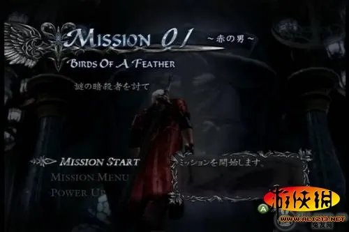 《鬼泣4》图文流程攻略