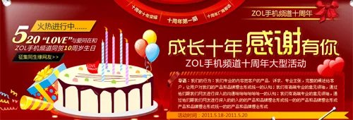 售价很给力 卡贴解锁版iPhone 4报3600