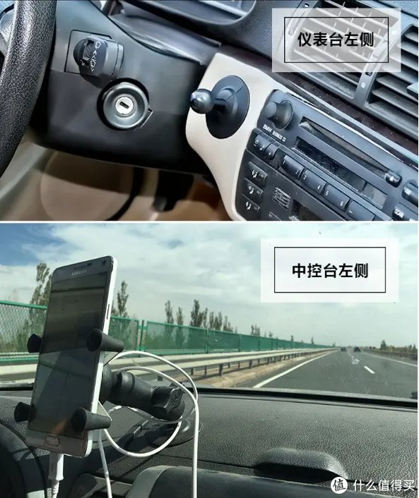 车载手机支架的巅峰产品——RAM车载支架