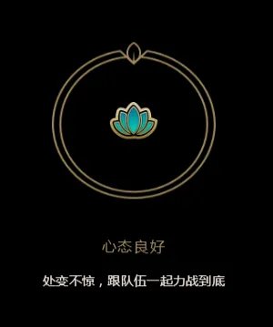 LOL荣誉系统在哪看