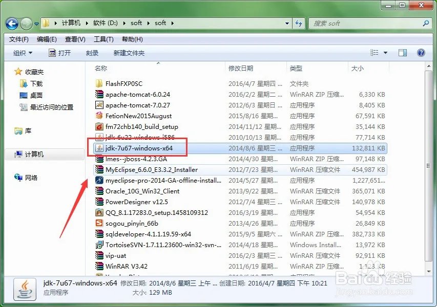 宏基4740g装什么操作系统最好?