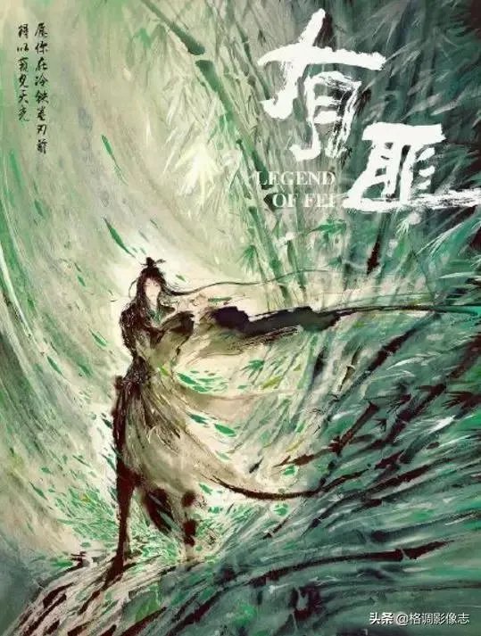 网曝王一博和赵丽颖合作出演《有匪》,真的吗?