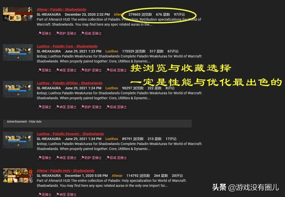 多玩魔兽世界怀旧服数据库(细数《魔兽世界》那些干货网站)