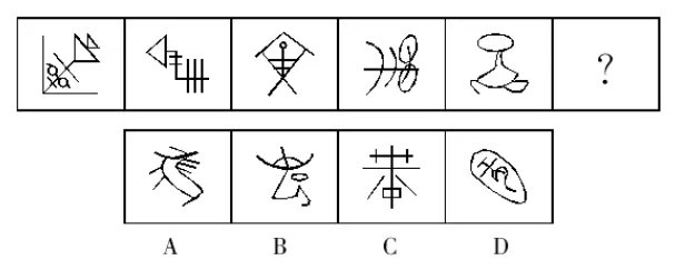 2021北京公务员考试行测判断推理练习题（1000）