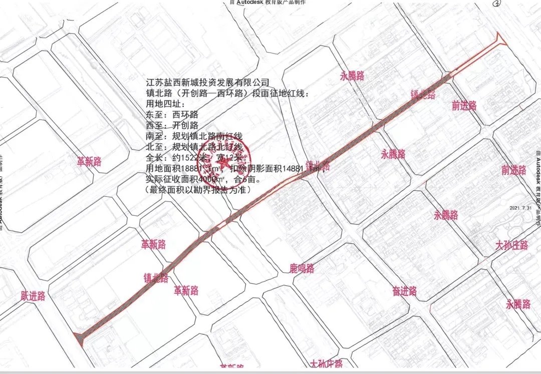 盐城市|今天,盐城楼市传出6大信号!买房人坐不住了!