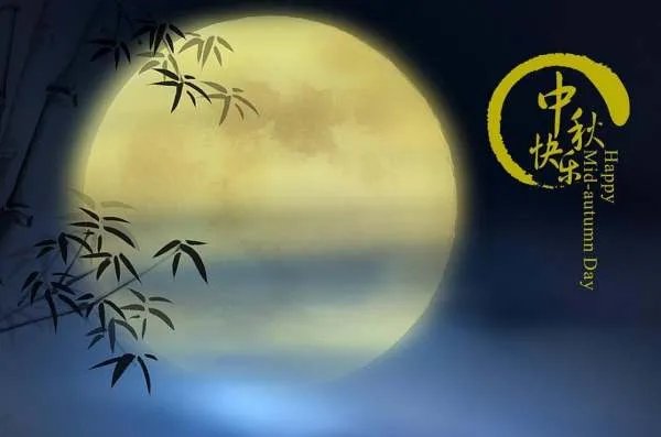 有关中秋节的歌曲有哪些?(要歌词)