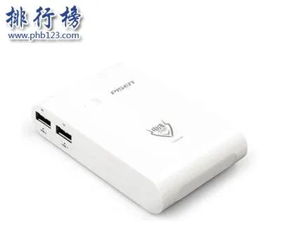 哪个牌子移动电源最好?移动电源十大品牌排行榜