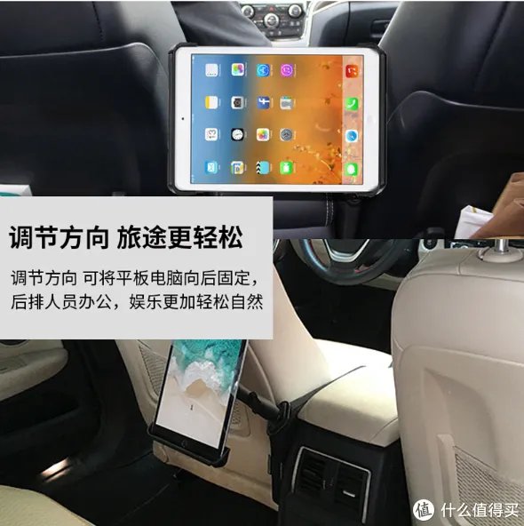 车载手机支架的巅峰产品——RAM车载支架