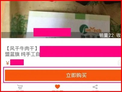 如何找微商买东西