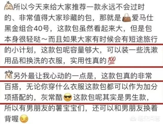 为什么张雨绮在小红书上很受欢迎?