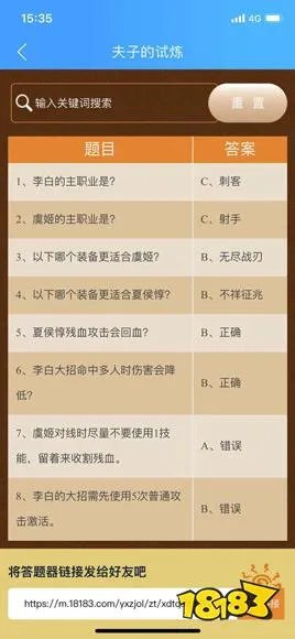王者荣耀孙尚香的2技能可以触发末世的被动效果吗