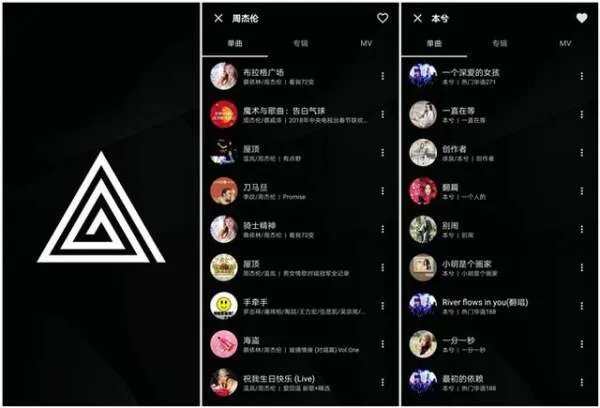 可以免费听歌的播放器