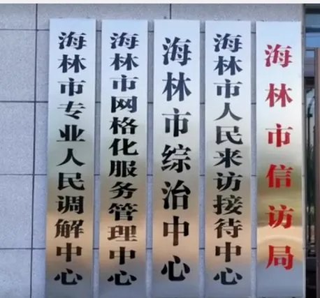 回迁房拆迁七年未动工,居民一直在外租房,这事该谁管?