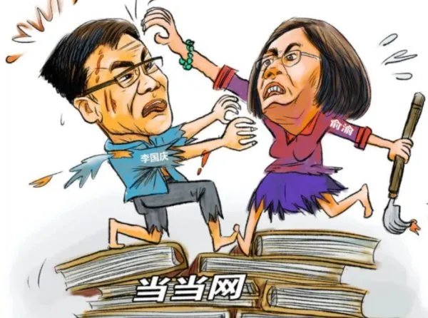 李国庆抢公章被当当索赔10万,事情的原委是什么?