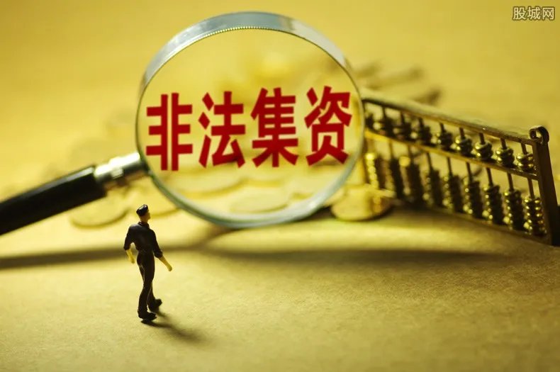 卷走10亿拥23套房 金融才女朱丽丽事件轰动全国