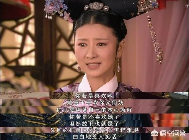 《甄嬛传》里大家最喜欢的角色是哪个?