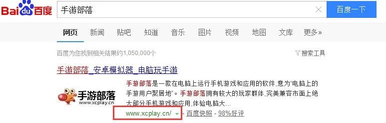 诛仙手游模拟器用哪个