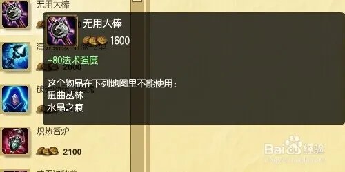 英雄联盟 S5剑圣AP中单怎么出装和符文天赋加点