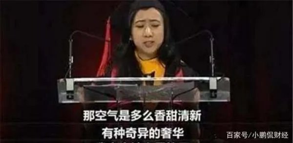 外国空气比中国甜那女孩怎样了