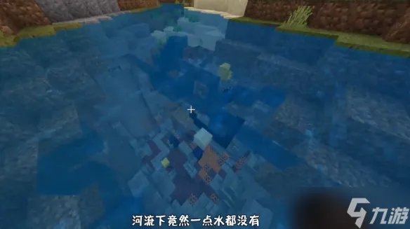 《我的世界手游》无水地狱门种子 特殊种子推荐