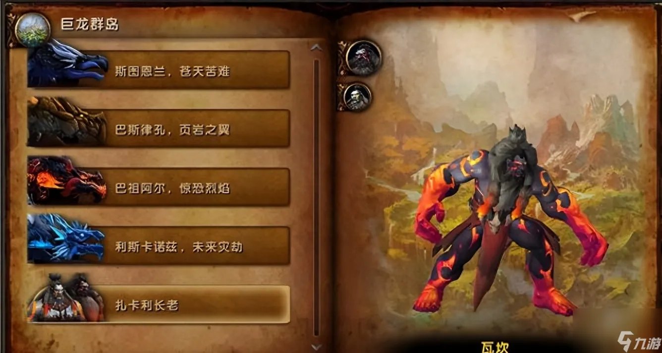魔兽世界最新征服点数上限是多少 征服点数上限与之前相比调整了多少