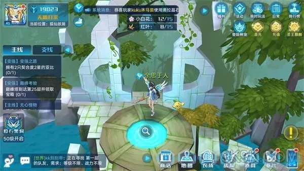 奥拉星手游山脉之魂怎么获得