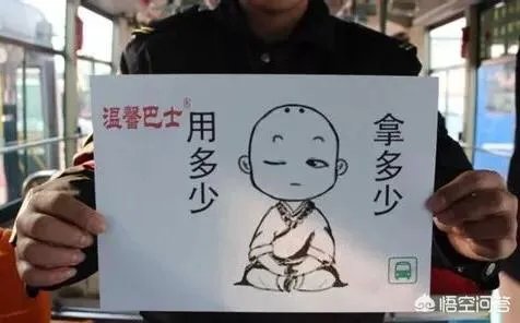 如何看待青岛一90后公交司机设计超萌表情包成网红?
