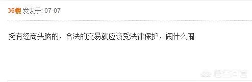 浙江金华两位业主,花了3000多万元买下327个车位,还加上地锁,这样做是否合理?