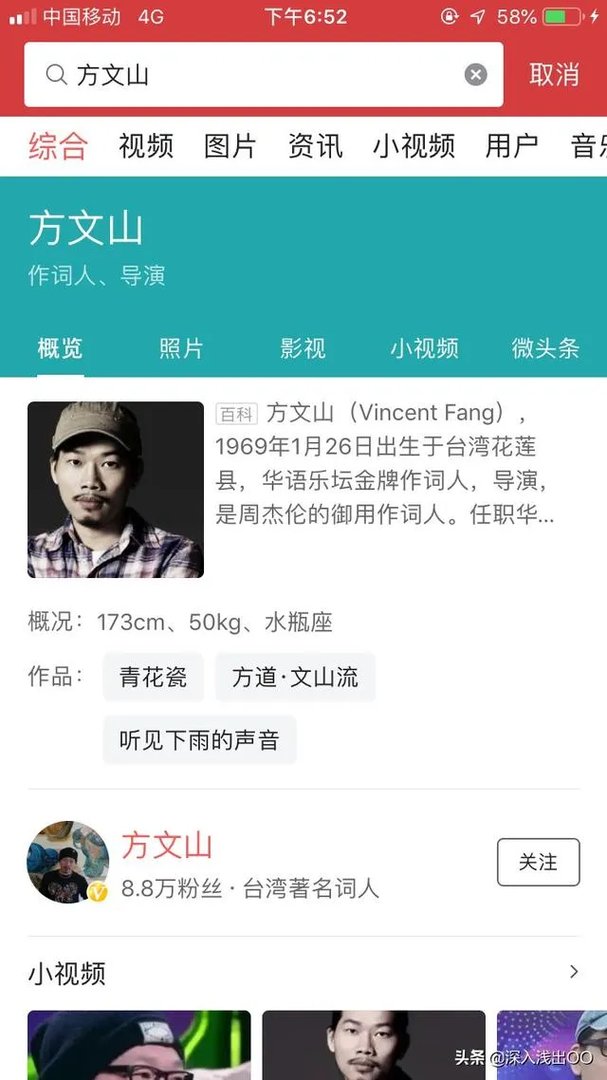 方文山和林夕谁的作词功力更强?你怎样评价他们两人的写词?