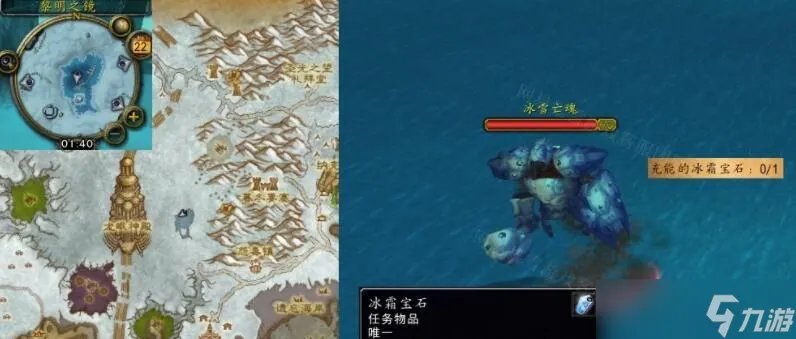 魔兽世界冰霜之约任务怎么做 魔兽世界冰霜之约任务攻略
