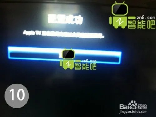 Apple TV 3 越狱教程