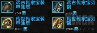 《魔兽世界》8.15德拉诺时空漫游商人位置介绍