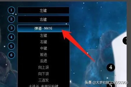 绝地求生鼠标宏设置?
