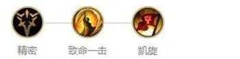 《英雄联盟手游》劫天赋加点推荐 zed天赋怎么加点