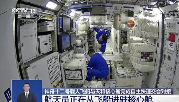 天宫空间站什么时候出舱,说是月底,这不就月底了吗?