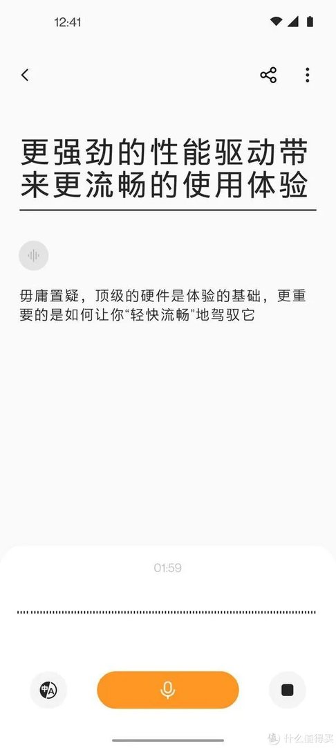 一加氢OS 11正式发布:升级前请务必备份系统