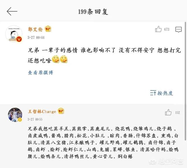 CBA季后赛,郭艾伦独砍46分,赛后高诗岩为MVP挑事,王哲林高智商回应,你怎么评价?