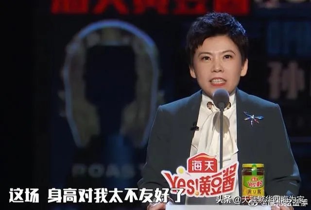 如何评价邓亚萍在《吐槽大会》吐槽中国篮球和足球不行?