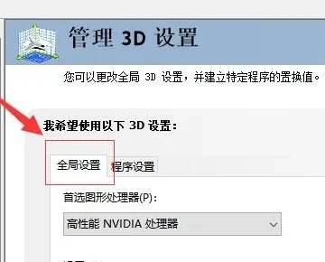 nvidia控制面板3d设置FXAA要不要开,平滑处理透明度选什么,多采还是超采 .