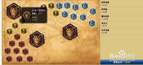 钢铁大使波比上单天赋加点图|钢铁大使上单符文