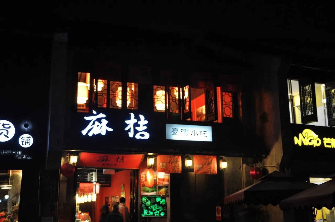 无锡酒吧网的酒吧概述