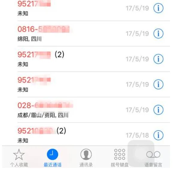 9521开头的是什么电话