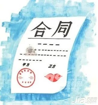 家庭装修合同书样本