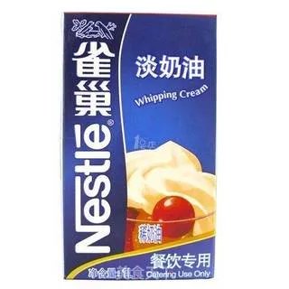 正宗-肯德基葡式蛋挞