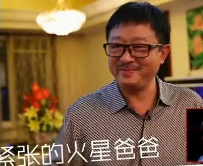 华晨宇爸爸华福雄 富豪父亲资料曝光
