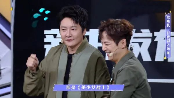 《快乐大本营》何炅再次喊错郭京飞名字,郭京飞如何犀利回怼?