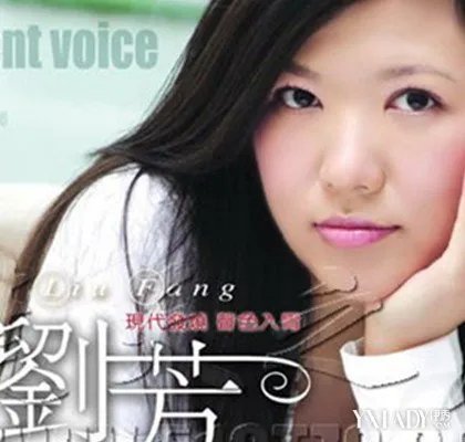 歌手刘芳今年多大了女神唱过的歌曲有哪些呢
