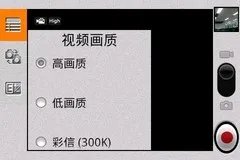 小巧纤薄3G智能明星机 华为T8300体验