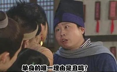 长期单身的姑娘有哪些特征?